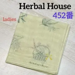 452番　ハーバルハウス　ハンカチ　未使用　ライトイエロー　花柄　送料込み