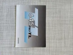 マミヤ 645 PRO TL 取扱説明書のサムネイル