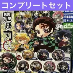 鬼滅の刃 ぴた！でふぉめ 無限城編 缶バッジ　全８種コンプリートセット　ガチャ