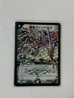 ベルセルク トレーディングカード グルンベルド BK1 133/160 - メルカリ
