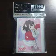 2025年最新】冴えない彼女の育てかた スリーブの人気アイテム