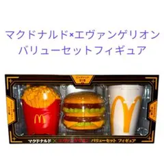 マクドナルド×エヴァンゲリオン バリューセットフィギュア3体セット(新品未使用)