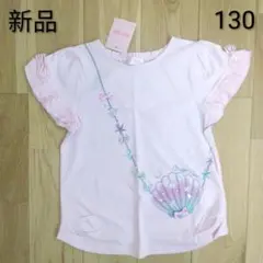 新品【メゾピアノ/mezzopiano】シェルポシェット　Tシャツ　130のサムネイル
