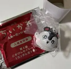 映画ちいかわ 入場者特典 第3弾 プルバックカー