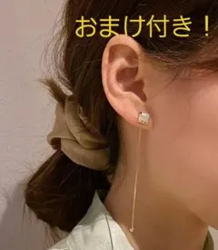 【新品】スクエア型♪２WAY！チェーンピアス♪ジルコニアが華やか★アクセサリー