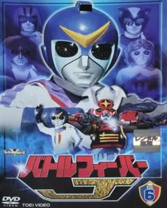 レンタル落 バトルフィーバーJ DVD 全10巻セット 41EDjOpIfAL._UY250_SCLZZZZZZZ_.jpg