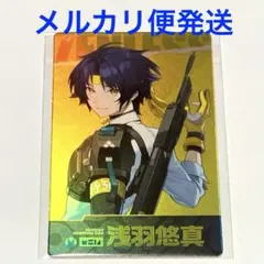 ゼンゼロ 浅羽悠真 グッズ まとめ売り 浅羽悠真 ポップアップ 特典 ゼンゼロ - メルカリ