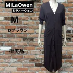 ミラオーウェン ロングカーデ 茶 M 極美品 とろみ細見え 大人上品 体型カバーのサムネイル