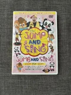 DWE DVDセット JUMP AND SING 他 DWEサブ教材】JUMP AND SINGと子供のトランポリンの効果