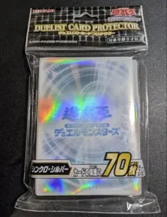デュエリストカードプロテクター
