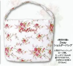 キャスキッドソン トートバッグ