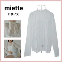 miette ミエット ジグザグチュール シアートップス　ホワイト F 春