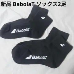 rimirimi様 リクエスト 2点 まとめ商品