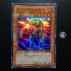 2026年最新】ニュードリュアの人気アイテム - メルカリ