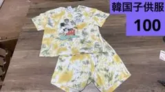韓国子供服！vivid-i！100サイズ！ミッキーセットアップ