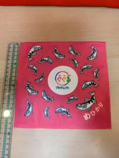 Item thumbnail for item ddf3293c-c9bc-45c8-be9c-524f59bf1114