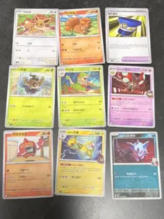 2026年最新】ポケモンカード 韓国の人気アイテム - メルカリ