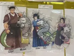 鬼滅の刃　辰年　ランダムアクリルスタンド　冨岡義勇　胡蝶しのぶ　悲鳴嶼行冥