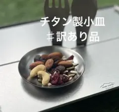 Takac様 リクエスト 2点 まとめ商品