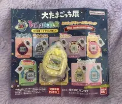 大たまごっち展 ミニチュアチャーム ふらわっち＆ラブリっちのサムネイル