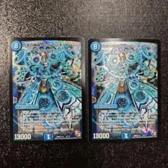 2025年最新】真実の神羅 プレミアム・キリコ・ムーンの人気