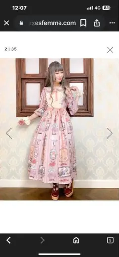 ロリータ ロングワンピース