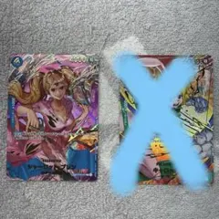 ワンピース カードゲーム シャーロット・プリン、キャロットSPセット