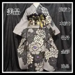2026年最新】振袖フルセット 総絞りの人気アイテム - メルカリ