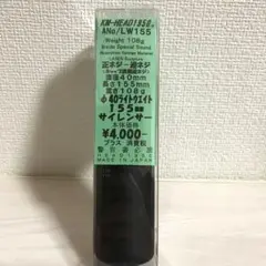 【新品】KM企画 Φ40ライトウェイトサイレンサー 155mm 日本製 正逆対応