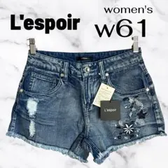 新品✨【Lespoir】デニムショートパンツ　ダメージ　花柄刺繍　カットオフ
