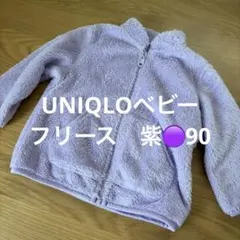 ユニクロ アウター