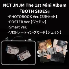 NCT JNJM 『BOTH SIDES』 アルバム ジェノ 6点セット