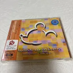 best wishes CD リラクシング・ミュージック