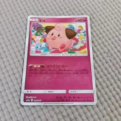 ピィのサムネイル