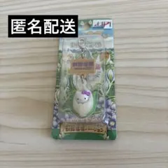 2026年最新】釧路湿原限定キティの人気アイテム - メルカリ