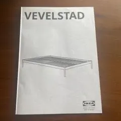 IKEA BED FRAME AND MATTRESS