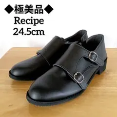 RESPECTABLE リスペクタブル 宮崎製靴 MD-2 26cm 手縫モカ - メルカリ