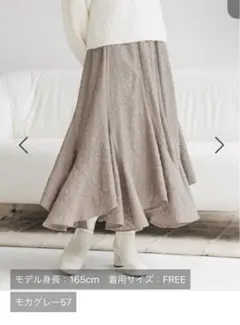 ミスティウーマン　シャーニングエスカルゴスカート