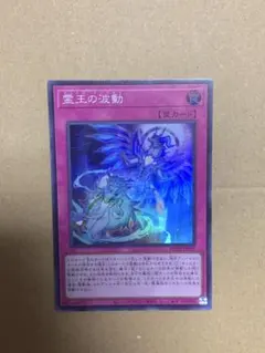 ドミナス インパルス パージ 公式】遊戯王OCG on X