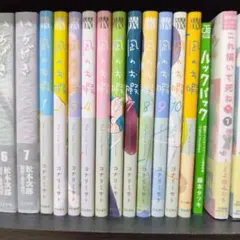 凪のお暇 コナリミサト　全巻セット　1-10
