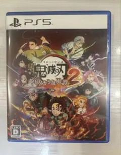 鬼滅の刃 ヒノカミ血風譚 2 PS5
