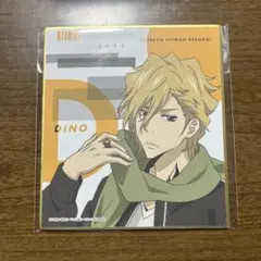 ♦️家庭教師ヒットマンREBORN くじ引き堂 ミニ色紙 ディーノ