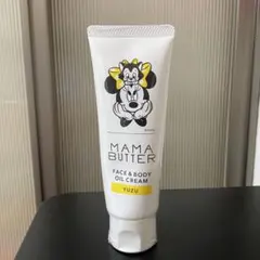 【新品】ママバター フェイス&ボディオイルクリーム ユズ 60gのサムネイル