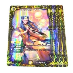 2025年最新】ヘブンズゲート aの人気アイテム - メルカリ