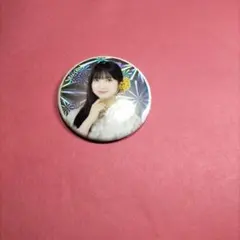 櫻坂46 的野美青 2026浴衣 缶バッジ レア キラキラ - メルカリ