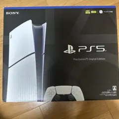 2026年最新】PlayStation 5 デジタル・エディション(CFI-2000B01)の