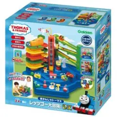 学研　トーマスレッツゴー大冒険！DX 箱あり