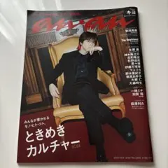 2025年最新】an・an キヨの人気アイテム - メルカリ