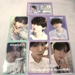 NCTWISH ジェヒ 2025シーグリ smstore トレカ steady