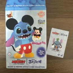 ホットトイズ コスビ　スティッチ　ミッキーアンドフレンズ　グーフィー